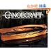 Canoecraft: An Illustrated Guide to Fine Woodstrip Construction