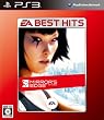 EA BEST HITS �~���[�Y�G�b�W