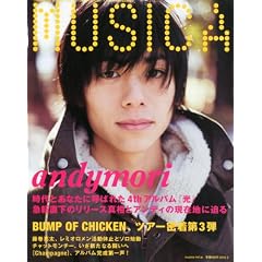 MUSICA (���W�J) 2012�N 03���� [�G��]