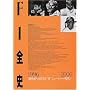 F1�S�j (1996-2000)