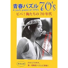�t�p�Y��70�fs�\�r�o!��������70�N��