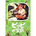 �s�b�s�̕� [DVD]