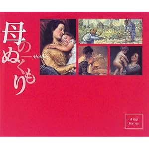 ��̂ʂ����� (ART BOOK)