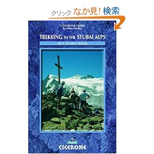 【クリックでお店のこの商品のページへ】Trekking in the Stubai Alps: Walking the Stubai Rucksack Route and the Stubai Glacier Tour (Cicerone Mountain Walking): Allan Hartley: 洋書