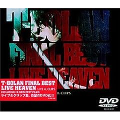 FINAL BEST LIVE HEAVEN~LIVE&CLIPS~ [DVD]