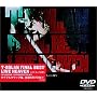 FINAL BEST LIVE HEAVEN~LIVE&CLIPS~ [DVD]