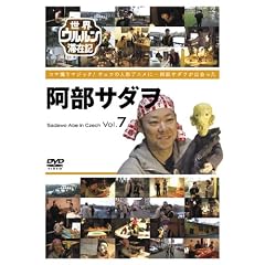 ���E�E�������؍݋L Vol.7 �����T�_�� [DVD]