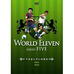 ���[���h �C���u�� �V���[�Y5 ���b�V/�A�C�}�[��~�A���[���`���̎���~ [DVD]