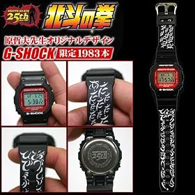�k�l�̌� G-SHOCK �f�V���b�N