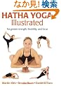 Hatha Yoga Illustrated