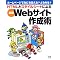 WEB�J���̗F