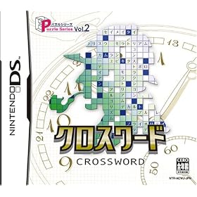 Puzzle Series Vol.2 �N���X���[�h