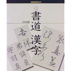���� ���� (NHK�����)