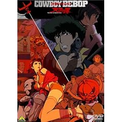 COWBOY BEBOP 天国の扉
