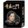 �t�̖�-�}�L��- DVD-BOX