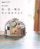 �ԁE���E�̂������ȃL���g (NHK�������H�[)