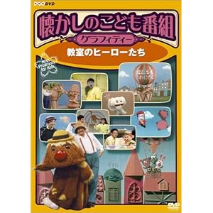 懐かしのヒーローたち   の掲示板投稿写真＆画像