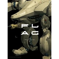 FLAG Vol.1 完全生産限定版