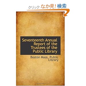 【クリックでお店のこの商品のページへ】Seventeenth Annual Report of the Trustees of the Public Library: Boston Mass: 洋書