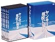 �����L�[��Z�ɋA�� DVD-BOX ( ������萶�Y )
