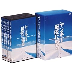 �����L�[��Z�ɋA�� DVD-BOX ( ������萶�Y )