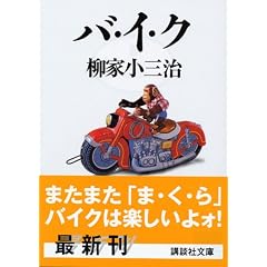 �o�E�C�E�N (�u�k�Е���)