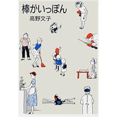 �_�������ۂ� (Mag comics)
