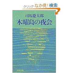 �ؗj���̖�� (���t���� �� 1-49)