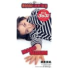�I���Ȃ� Love Song