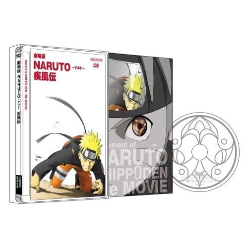劇場版NARUTO -ナルト- 疾風伝 【完全生産限定版】 中村千絵,竹内順子 亀垣一 表紙