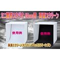 �~�j�B�e�X�^�W�I/65cm�p/���ʃX�N���[��/(�z���C�g/�u���b�N)