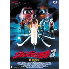 �X�}�C��BEST �G�����X�̈���3 �S���̊� [DVD]