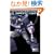 Transformers Spotlight 1