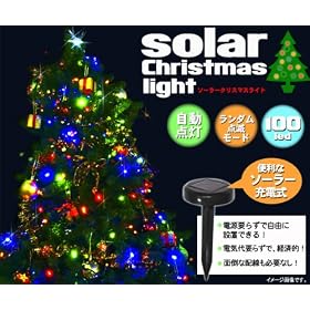 �\�[���[�C���~�l�[�V�������C�g�A�N���X�}�X���C�g�y�}���`�J���[�z(P-sl018)