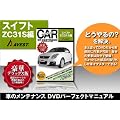 �c�u�c�����}�j���A�����i�p�[�c�E��[�X�C�t�g�X�|�[�c]ZC31S