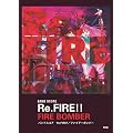 �o���h�X�R�A �}�N���X7 Re.FIRE!!/FIRE BOMBER (BAND SCORE)