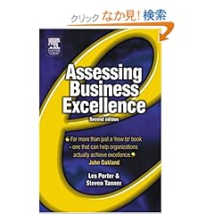 【クリックでお店のこの商品のページへ】Assessing Business Excellence: Les Porter, Steve Tanner: 洋書