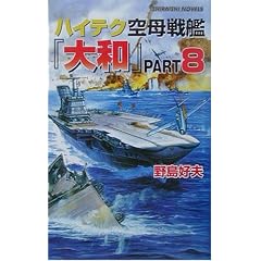 �n�C�e�N����́w��a�x�qPART8�r�đ�3�͑����ő��� �쑾���m�����̊C�ɕς��� (���΃m�x���X)