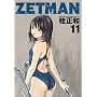 ZETMAN 11 (�����O�W�����v�R�~�b�N�X)