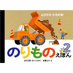 �Ƃт����E�Ђ낪��!�̂���̂��ق�q2�r