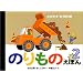 �Ƃт����E�Ђ낪��!�̂���̂��ق�q2�r