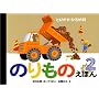 �Ƃт����E�Ђ낪��!�̂���̂��ق�q2�r
