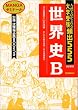 ���E�jB ��w�󌱕p�o555�@MANGA�[�~�i�[��