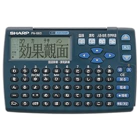 SHARP �d�q���� PA-660-NX (4�R���e���c �|�P�b�g�T�C�Y)