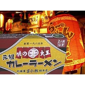 �y���c�J���[���[�����@���̑剤�z�D�y���[����