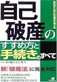 ���Ȕj�Y�̂����ߕ��Ǝ葱���̂��ׂā\���Ȃ��̐��������