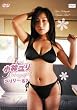 ���у��� �����������? [DVD]