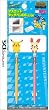 �j���e���h�[DS Lite��p �}�X�R�b�g�^�b�`�y��DS Lite �v���X��&�s�J�`���E(����グ)