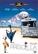 �v���V�� [DVD]