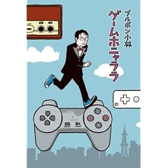 �Q�[���z�j������